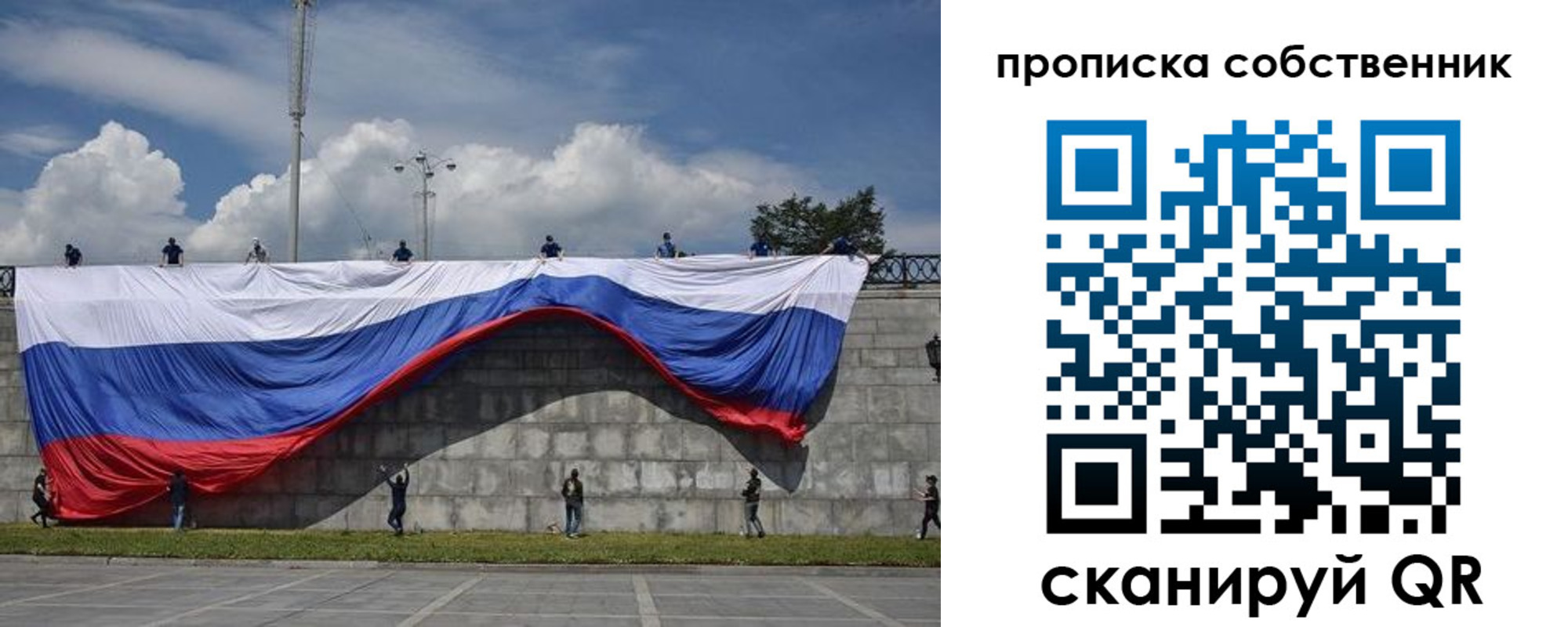 временная регистрация купить в Мирном