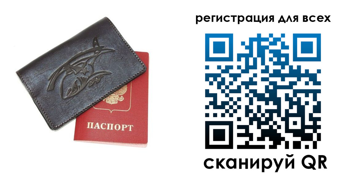 форма 3 в Мирном